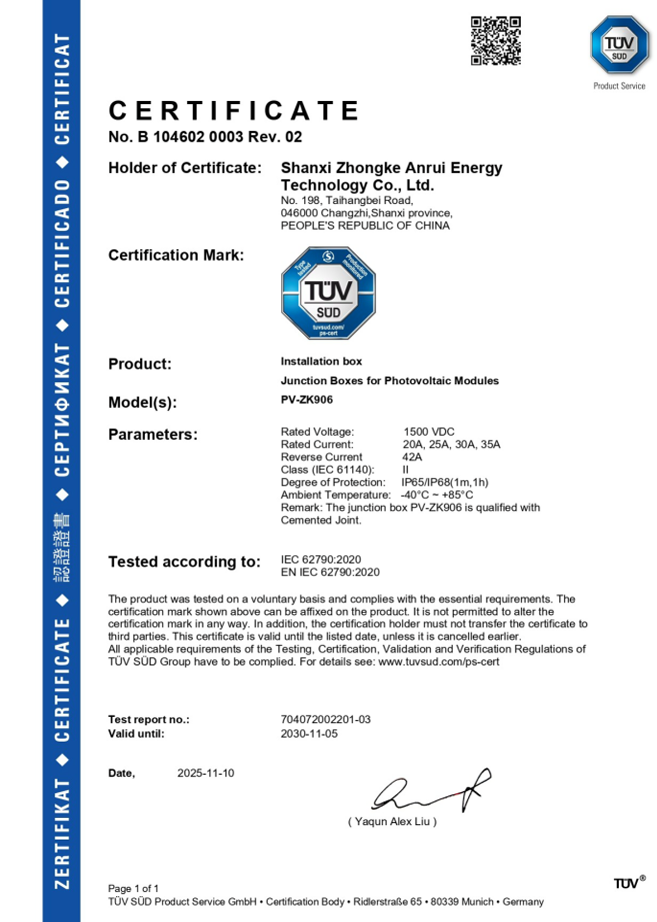TÜV SUD Certificate for PV Module Junction Box Model PV-ZK906