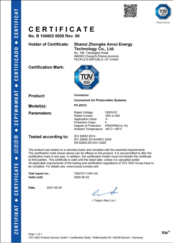 TÜV SUD Certificate for PV System Connector Model PV-ZKC2