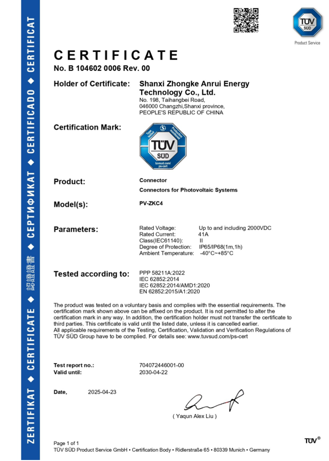 TÜV SUD Certificate for PV System Connector Model PV-ZKC4
