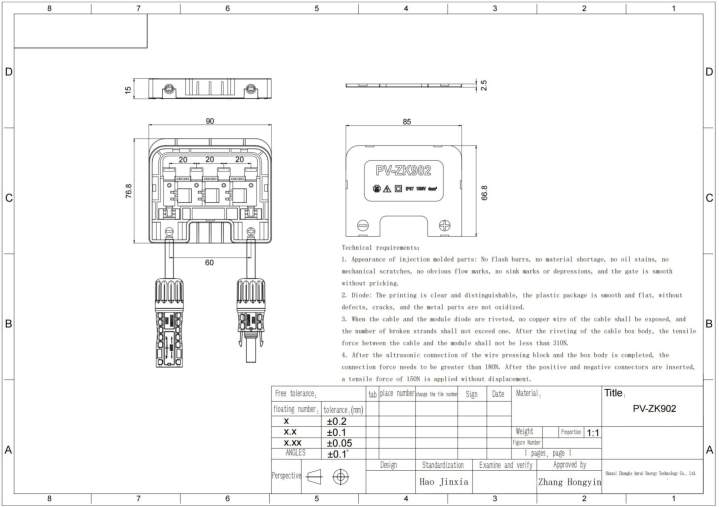 pv-zk903-drawing.png pv-zk903-drawing.png