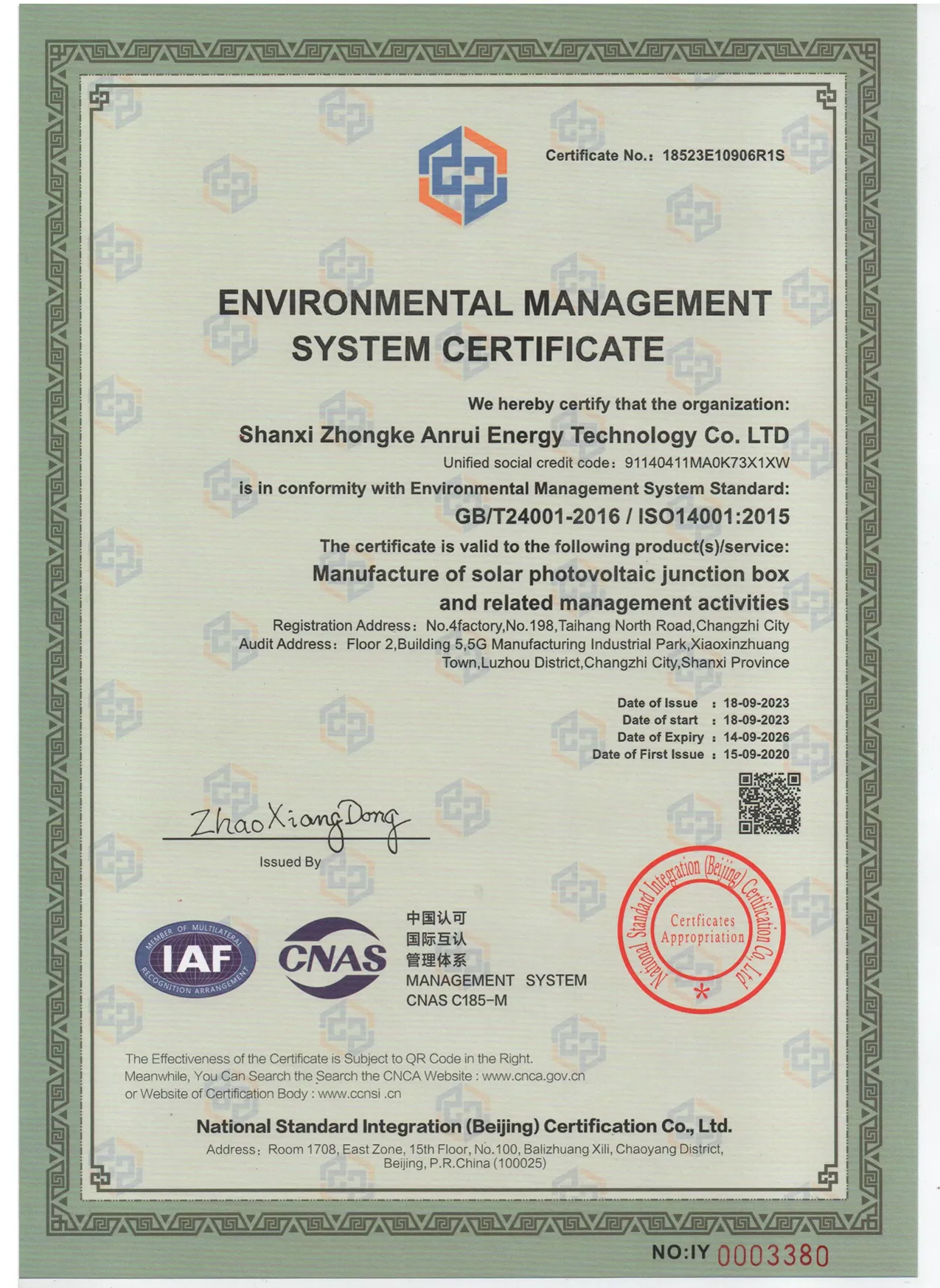 environmental management system certificate