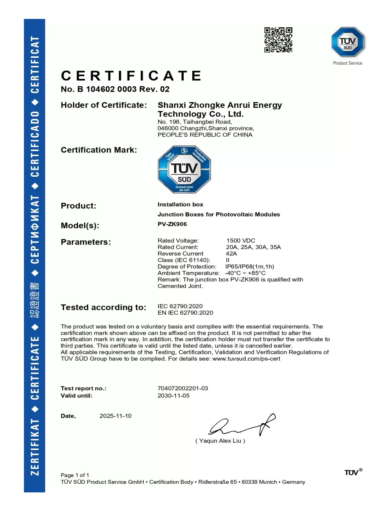 installation box certificate