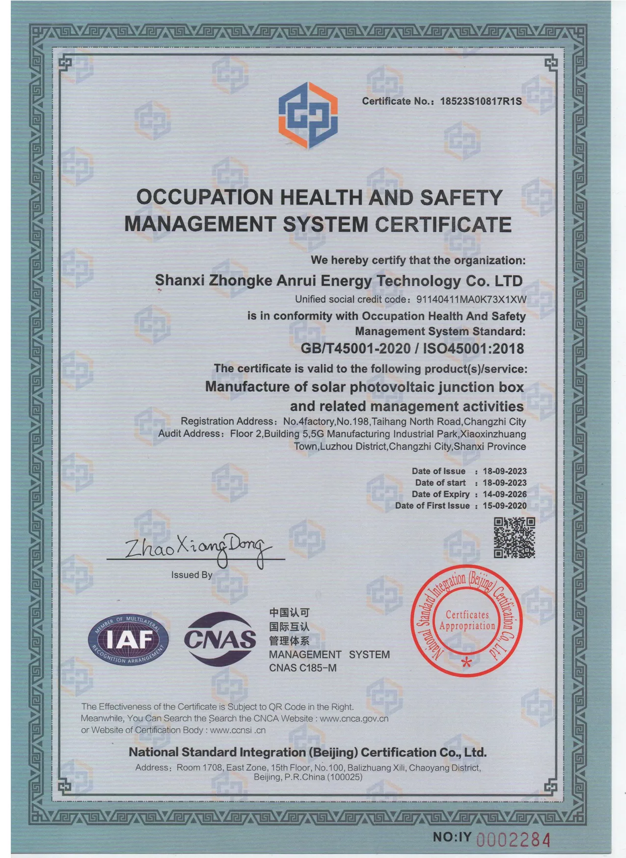 occupation health and safety management system certificate