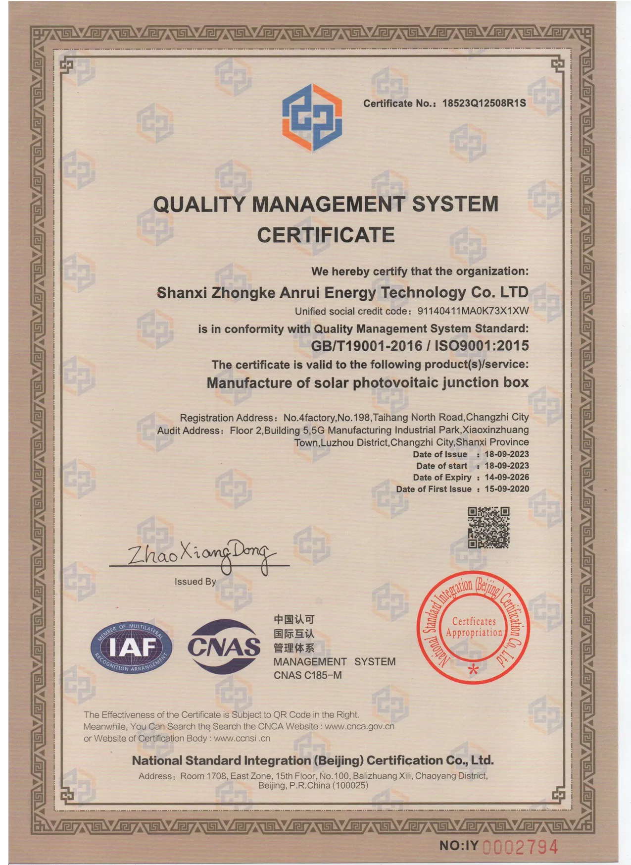 quality management system certificate